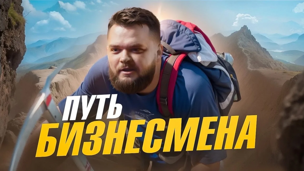 Как умрет ваш бизнес с незнанием цикла разрушения компании